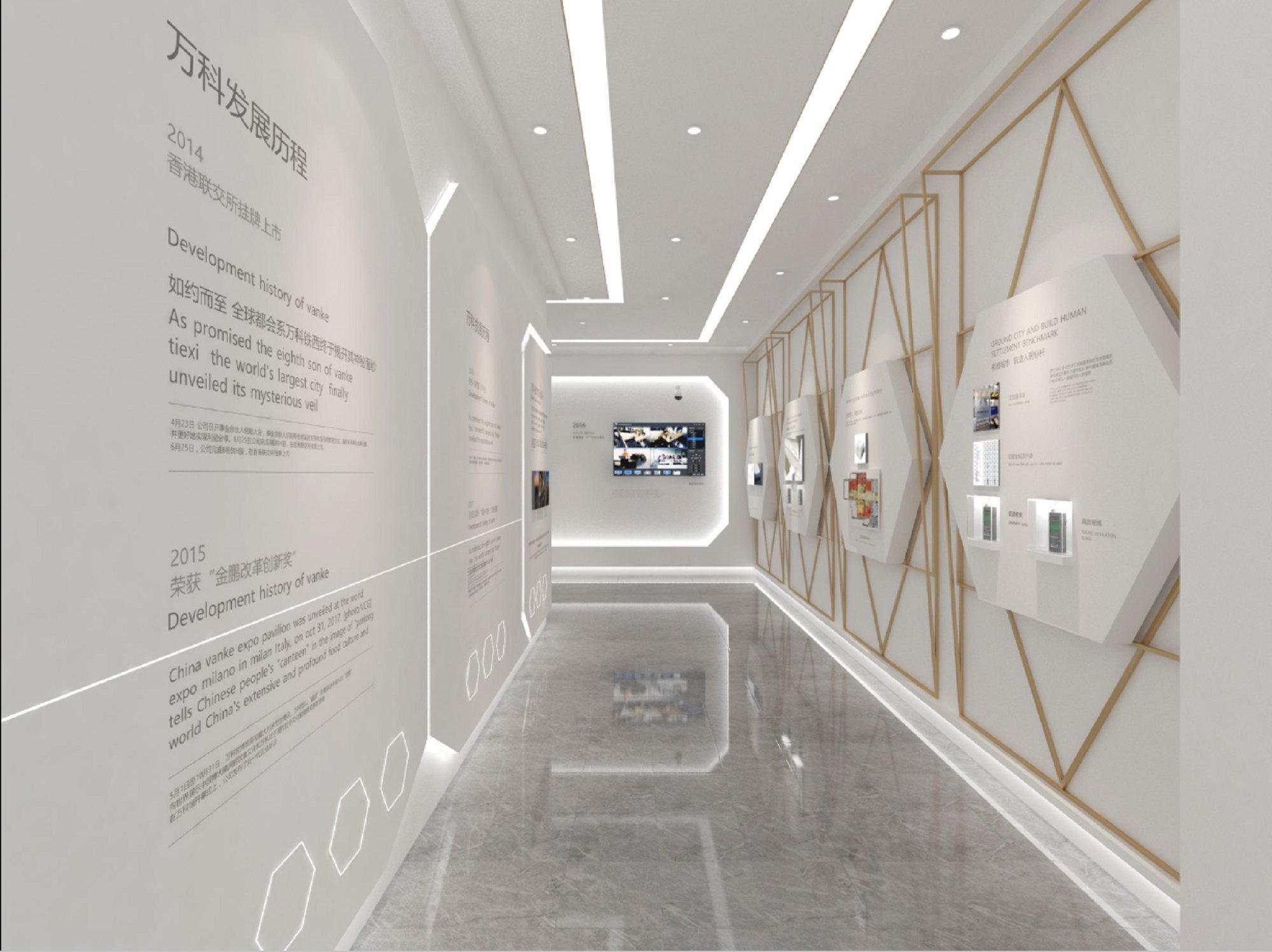 萬科房地產(chǎn)展廳裝修_廣州展廳設(shè)計(jì)費(fèi)用_廣州展廳施工報(bào)價_廣州展廳制作設(shè)計(jì)公司